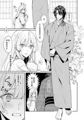 第 5 頁