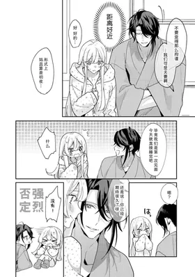 第 6 頁