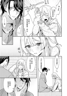 第 7 頁