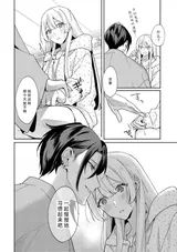 第 8 頁