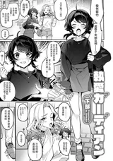 第 2 頁