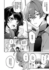 第 3 頁