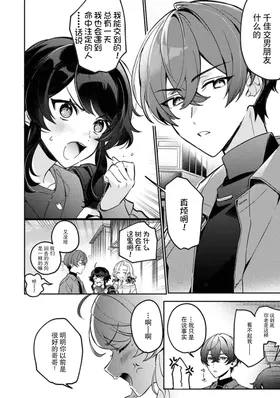 第 3 頁