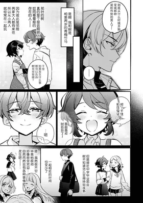 第 4 頁