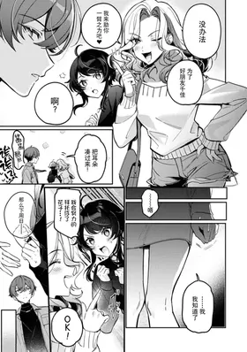 第 6 頁
