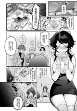 第 7 頁
