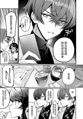 第 8 頁