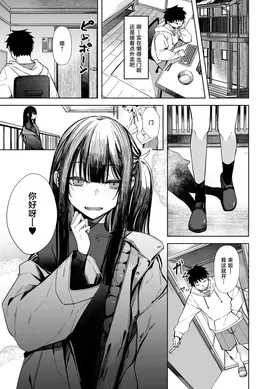 第 3 頁