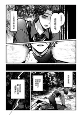 第 3 頁