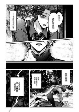 第 3 頁
