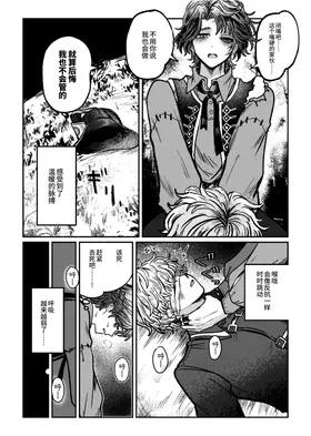 第 6 頁