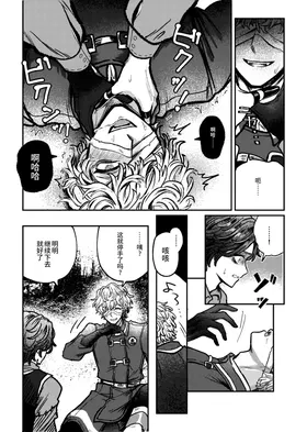 第 7 頁