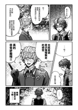 第 8 頁