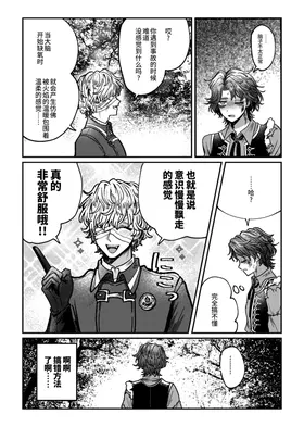 第 8 頁