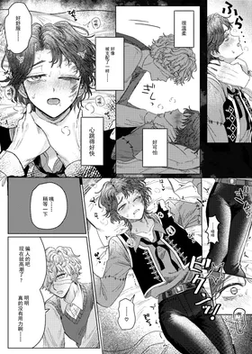 第 8 頁