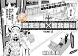 第 3 頁
