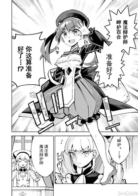 第 6 頁