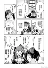 第 7 頁