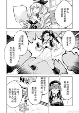第 8 頁