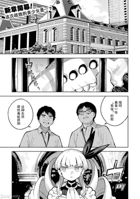 魔法少女×敗北裁判