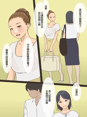 第 6 頁