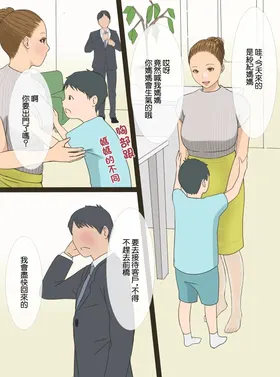 第 7 頁