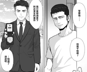 第 3 頁