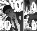 第 6 頁