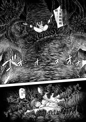第 7 頁
