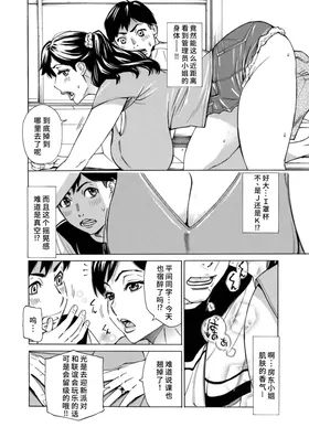第 4 頁