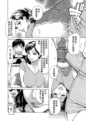 第 6 頁