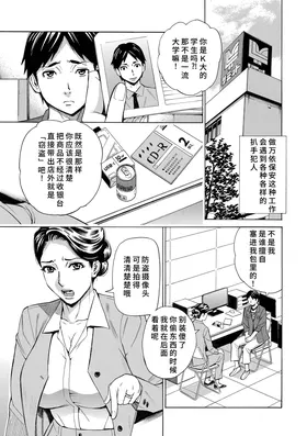 第 3 頁