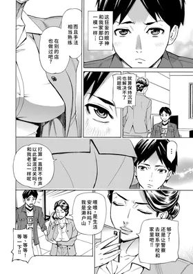 第 4 頁