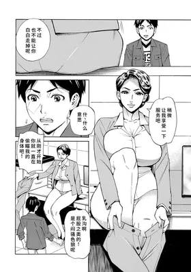 第 6 頁