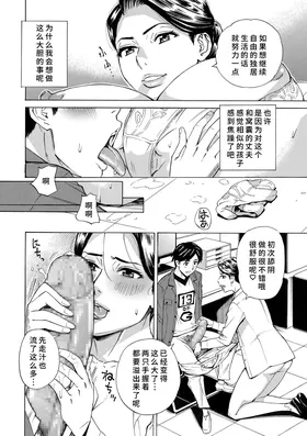 第 8 頁