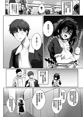 第 3 頁