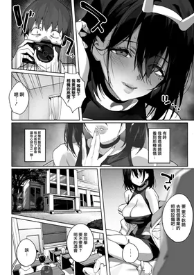 第 6 頁