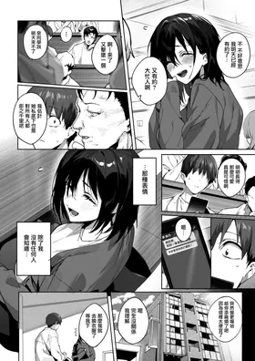 第 7 頁