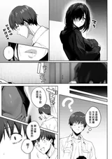 第 8 頁