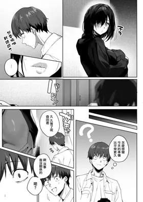 第 8 頁