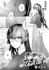 第 2 頁
