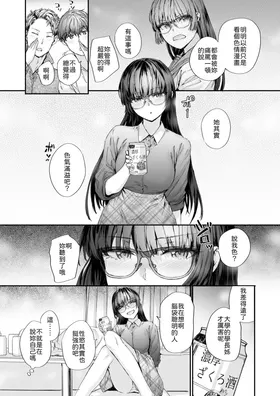 第 6 頁