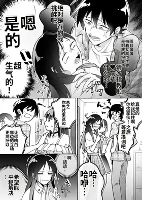 第 6 頁