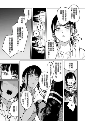 第 7 頁