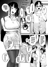 第 8 頁