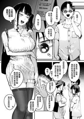 第 8 頁