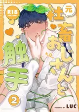 第 1 頁