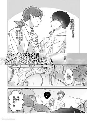 第 3 頁