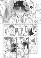 第 8 頁