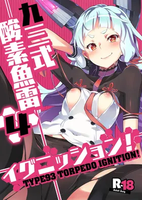 93-Shiki Sanso Gyorai 4 Ignition! - TYPE93 TORPEDO IGNITION!